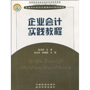 ��ͨ��У��(j��ng)��������W��Ҏ(gu��)���̲ģ���I(y��)��Ӌ���`�̳�